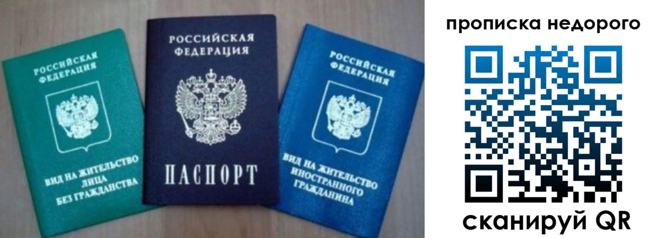 миграционный учет в Аксае