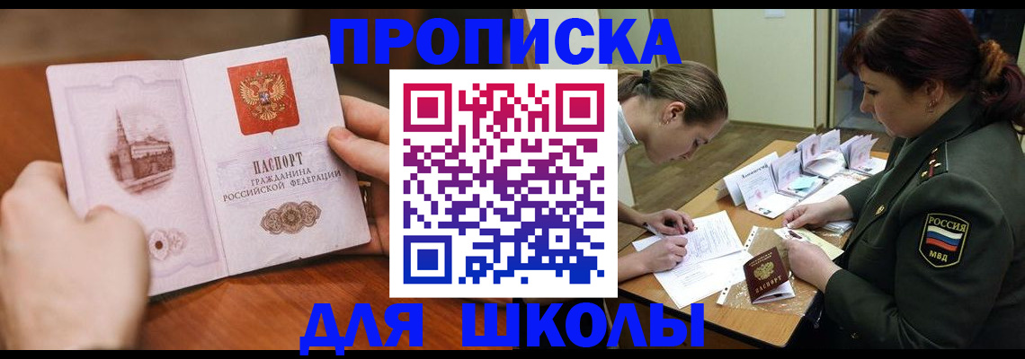 регистрация для дет. сада в Аксае