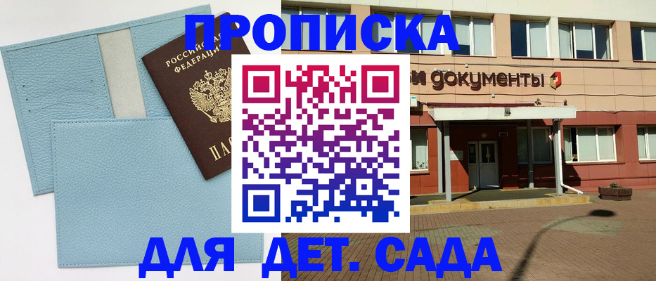 найти адрес прописки в Аксае