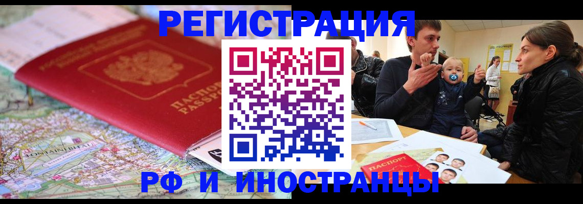 пропишу в квартире в Аксае